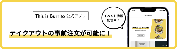 注文アプリ